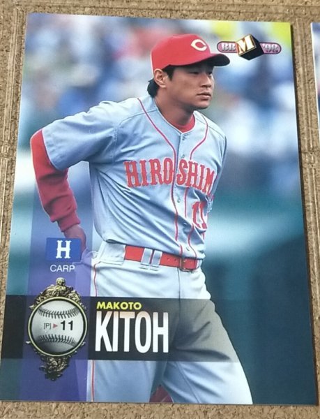 ★BBM1998 NO.73 広島東洋カープ 紀藤真琴★拍卖