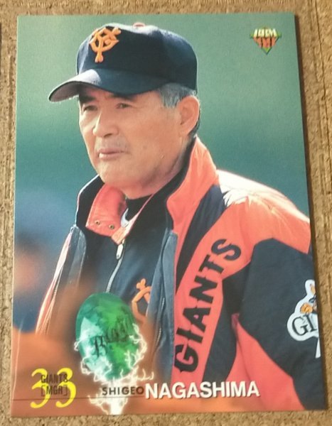 ★BBM1999 NO.519 読売ジャイアンツ 長嶋茂雄★拍卖