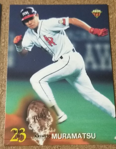 ★BBM1999 NO.468 福岡ダイエー 村松有人★拍卖