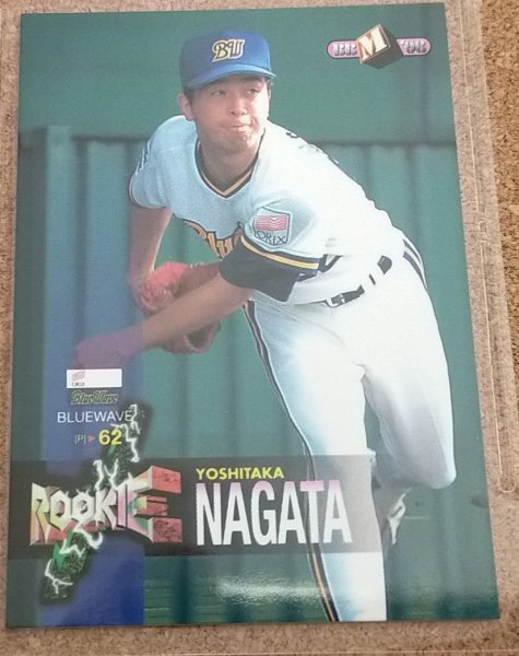 ★BBM1998 NO.432 オリックス 永田能隆 ルーキーカード★拍卖