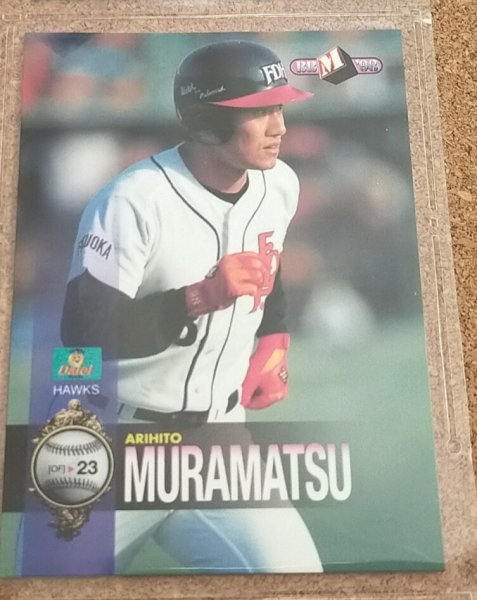 ★BBM1998 NO.483 福岡ダイエー 村松有人★拍卖