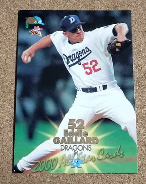 ★BBM2000 オールスターカード A15 中日ドラゴンズ ギャラード★拍卖