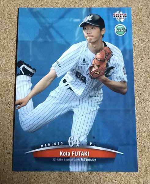 ★BBM2014 1st NO.081 千葉ロッテ 二木康太 ルーキーカード★ 拍卖