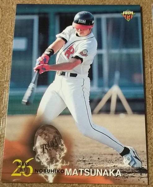 ★BBM1999 NO.463 福岡ダイエー 松中信彦★拍卖