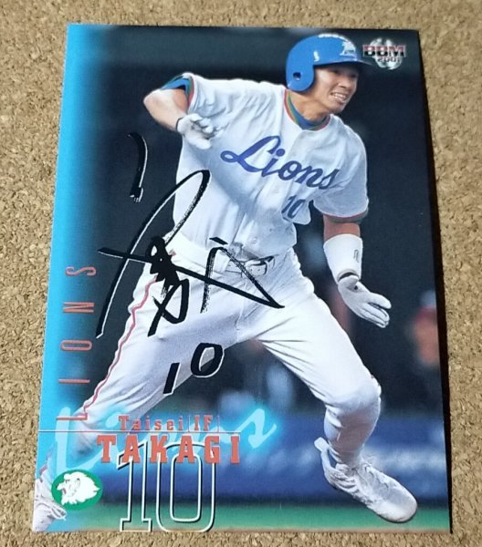 ★BBM2001 NO.412 西武ライオンズ 高木大成 サインパラレル★拍卖