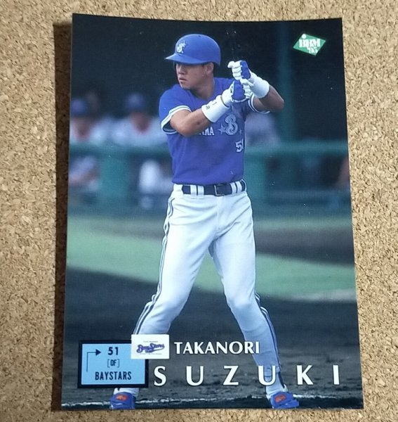 ★BBM1995 NO.485 横浜ベイスターズ 鈴木尚典★拍卖