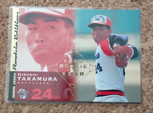 ★BBM2004 ルーキーエディション R4 大阪近鉄バッファローズ 高村祐★インサートカード拍卖