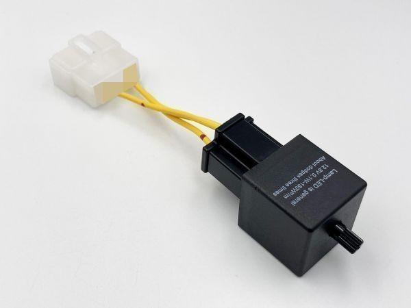 【②調整VMAX1200リレー】V-MAX 1200 LEDウインカー ハイフラ防止 カプラーオン ICリレー 検) RV-Star1100 XVS1100 XV1100拍卖