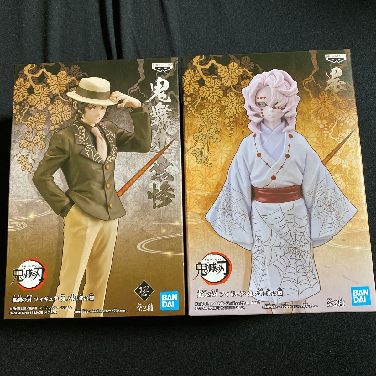 鬼滅の刃★フィギュア★鬼ノ装★弐ノ型★鬼舞辻無惨セピアカラーver.★累★全2種セット拍卖