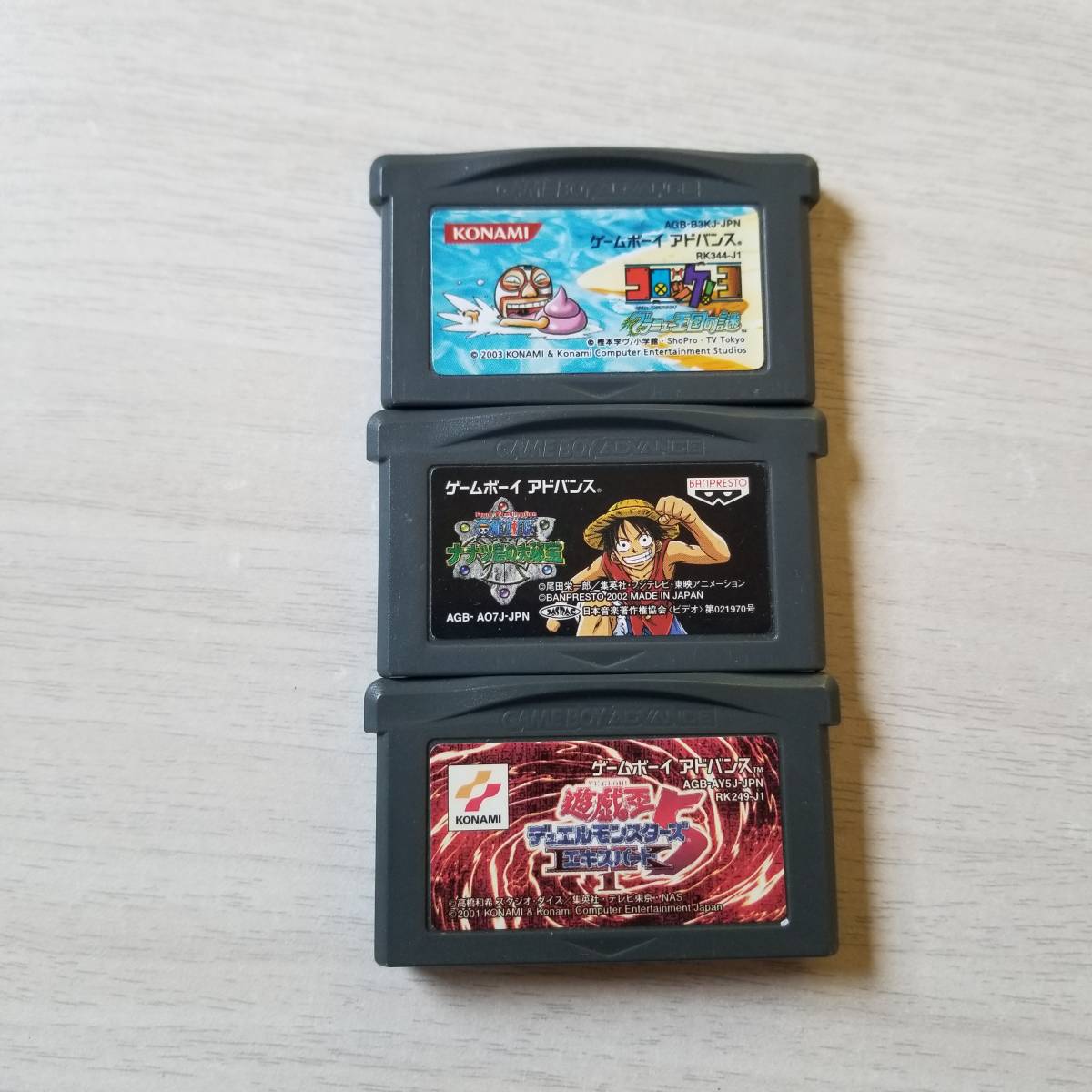 ◯即決 GBA コロッケ! 3 グラニュー王国の謎 等3本!   同梱OK◯拍卖