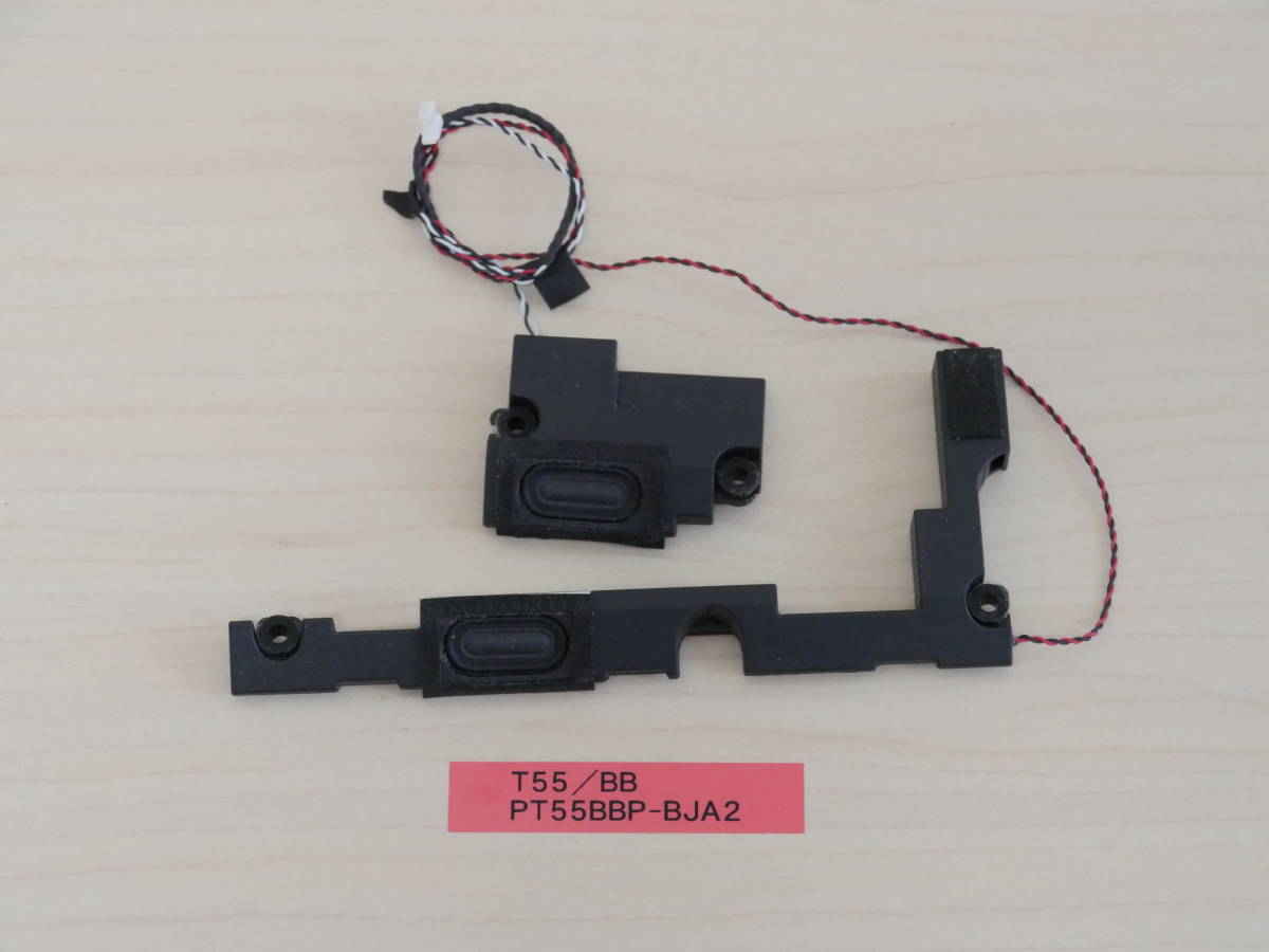 東芝 T55/BB PT55BBP-BJA2 スピーカー拍卖