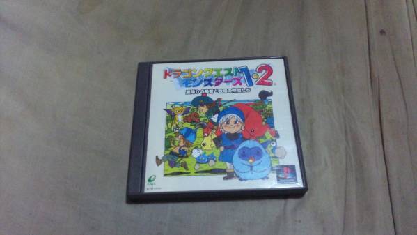 【PS】ドラゴンクエストモンスターズ1・2拍卖