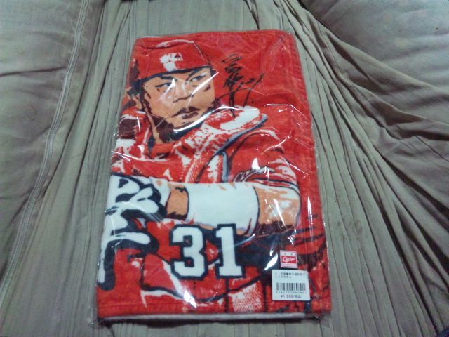 【カタ-新品】(広島カープ)石原慶幸 引退記念フェイスタオル拍卖