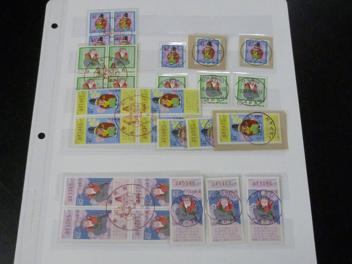 22 M №9 日本切手 年賀 1991年 初日印付・他 年94-97の内 計12枚+田型4種 1リーフ拍卖