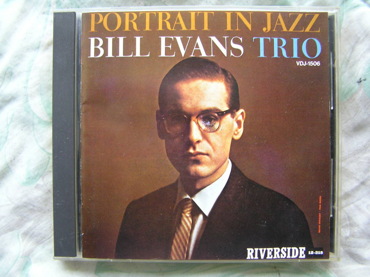 ◇ビル・エヴァンス/ ポートレイト・イン・ジャズ ■VDJ-1506 ◎3,200円盤 ※盤面きれいです。 ☆ピアノ・トリオの理想像を提示する傑作拍卖