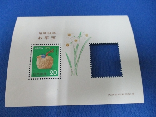☆昭和のお年玉切手1枚シート(1978年)/1枚欠品/ひつじ鈴/20円/未使用/美品/ks-3拍卖