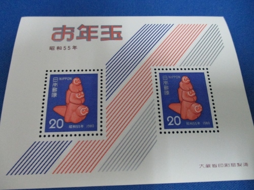 ☆昭和55年のお年玉切手2枚シート(1980年)/喜々猿/20円/未使用/美品/sal-1拍卖