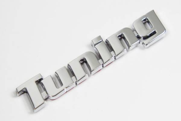 エンブレムチューンに チューニングTUNINGエンブレム簡単装着 カー用品 外装パーツ カーアクセサリー 車バイク エンブレム 拍卖