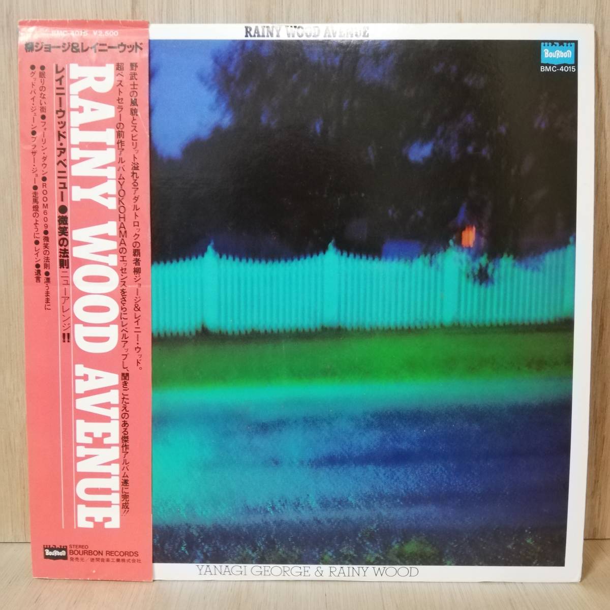 【LP】柳ジョージとレイニーウッド - Rainy Wood Avenue - BMC-4015 - *15拍卖