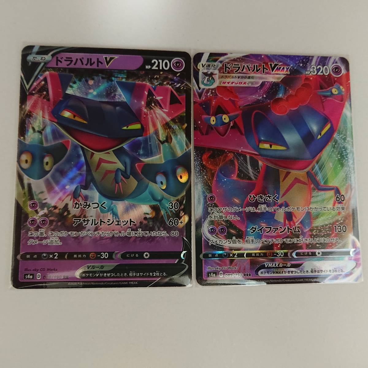 ドラパルトV(s4a 088/190 RR) ドラパルトVMAX(s4a 089/190 RRR) シャイニースターV ポケモンカード拍卖