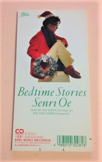 8cmCD 大江千里 「Bed Time Stories / Man on The EARTH / Bed Time Stories(Instrumental)」拍卖