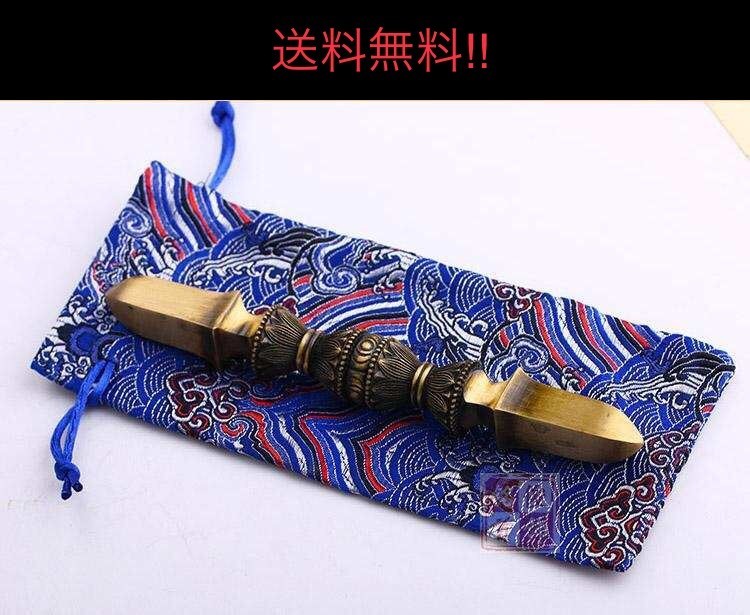 ☆国内発送!送料無料!破邪!密法具!高級真鍮製 独鈷杖(大)孔雀王 明王 金剛杖拍卖