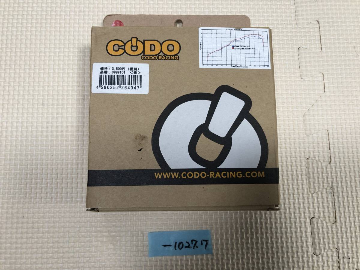 PCX125 CODOレーシング製 クーリングファン 赤 新品(-1027.7)拍卖