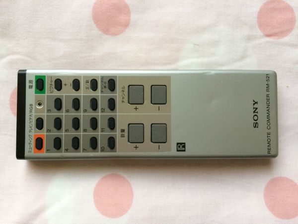 SONY★ソニー★送料無料★テレビ★リモコン★RM-521★中古★動作品★返金保証あり拍卖