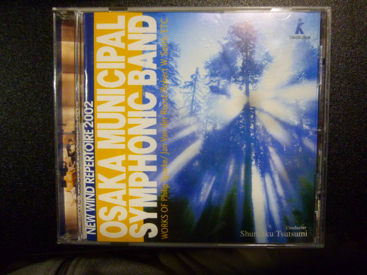 ☆大阪市音楽団 ニュー・ウィンド・レパートリー2002 中古CD拍卖