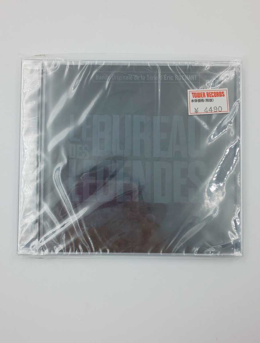☆未使用 The Bureau サウンドトラック MBR-117☆ LE BUREAU LEGENDES拍卖