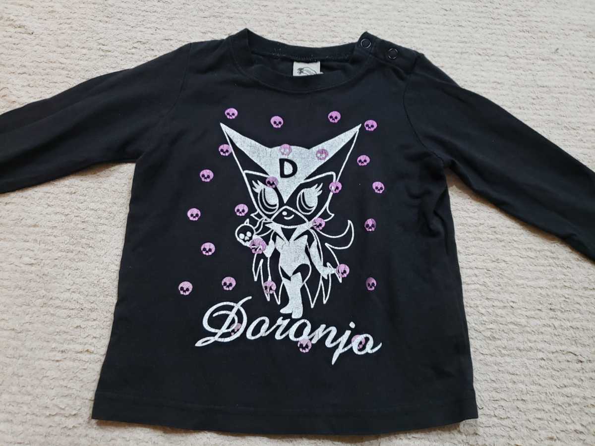 タツノコプロ 長袖Tシャツ 90cm ドロンジョ様 ヤッターマン 黒 ロンT 長袖 女の子用 アメコミ Tシャツ拍卖