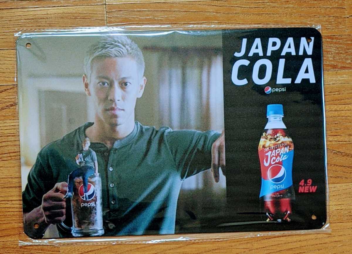 ペプシ ジャパン コーラ ブリキ製看板 本田圭佑拍卖