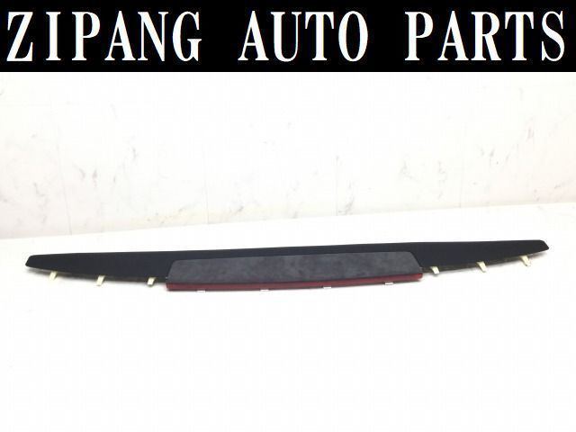 AU037 4E S8 5.2 クワトロ ハイマウント ストップランプ アルカン パネル付 ★点灯OK ◎ ★即決★拍卖