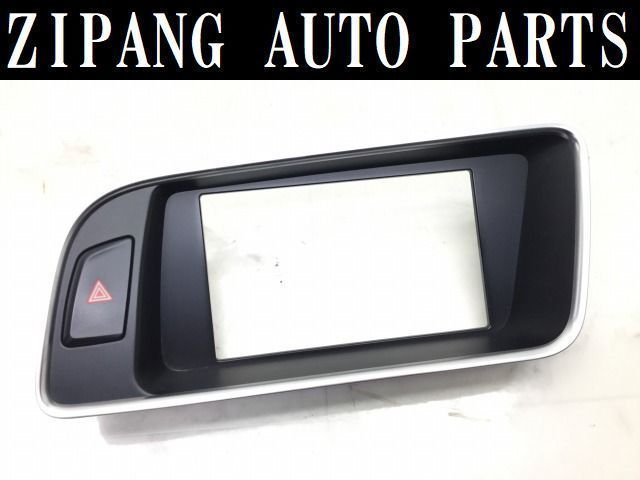 AU038 8R アウディ Q5 2.0TFSI クワトロ Sライン ナビ/マルチ モニター パネル/枠 ◆ブラック系/8R2 857 186 H ★程度まあまあ ◎ ★即決★拍卖