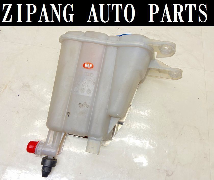 AU050 8T A5 3.2 FSI クワトロ ラジエター リザーブ タンク ◆8K0 121 405 F ★破損無し ◎ ★即決★拍卖