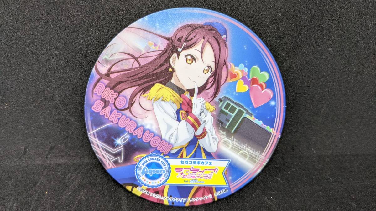 【送料無料】コースター Aqours 桜内梨子(HAPPY PARTY TRAIN)セガコラボカフェ ラブライブ!サンシャイン!!拍卖