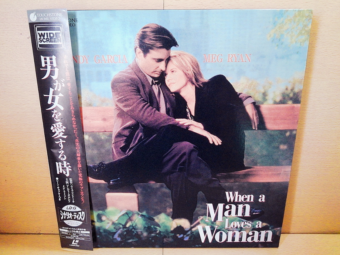 男が女を愛する時When A Man Loves A Woman/ルイス・マンドーキ監督/アンディ・ガルシア/メグ・ライアン共演/2LD拍卖