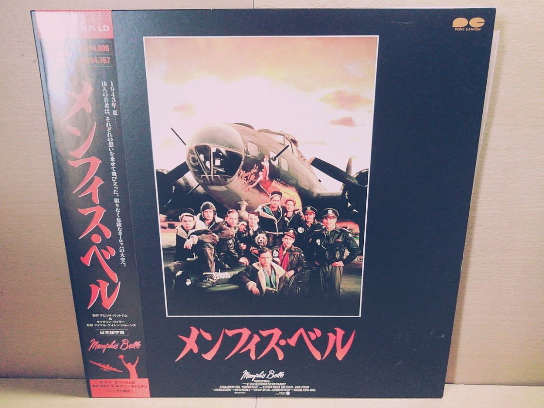 メンフィス・ベルMemphis Belle/マイケル・ケイトン=ジョーンズ監督/マシュー・モディーン/エリック・ストルツ共演/LD拍卖