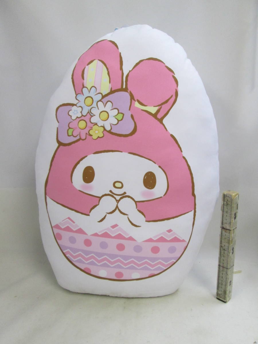 マイメロディ』×「森の玉子さま」イースターキャンペーン たまご形 BIGクッション 70cmきれいです拍卖