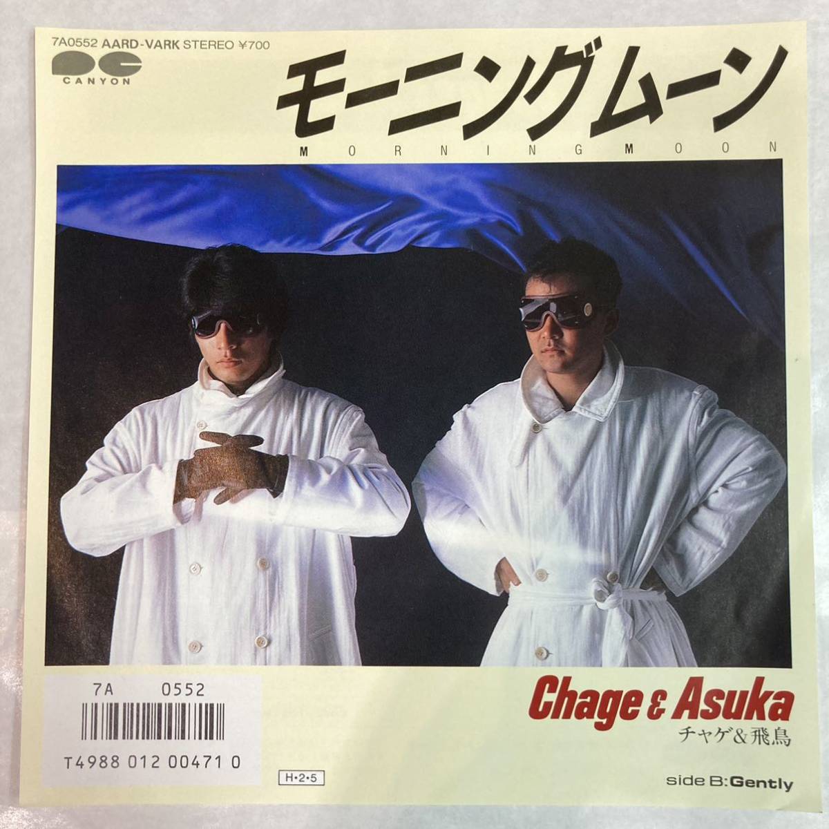 EP チャゲ&飛鳥 Chage&Asuka モーニングムーン AARD-VARK拍卖