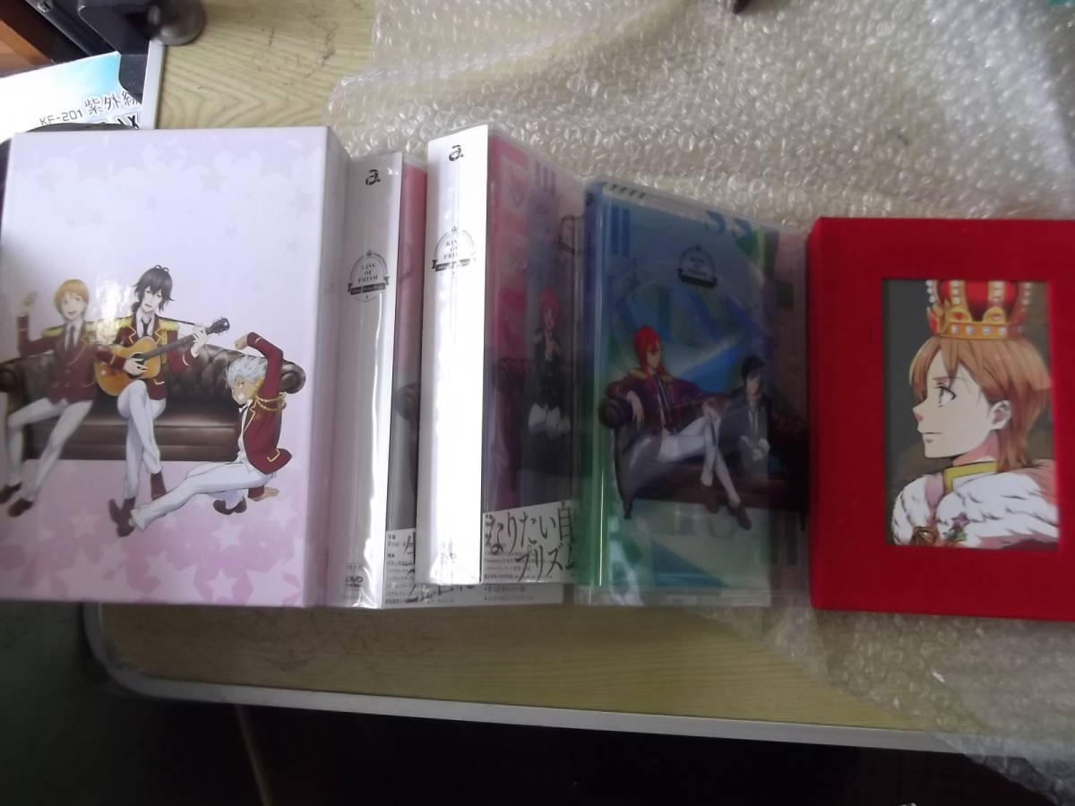 DVD まとめて KING OF PRISM BOX 半端 劇場版 PRIDE the HERO 速水ヒロ プリズムキング王位戴冠記念BOX 特典 現状渡し品拍卖