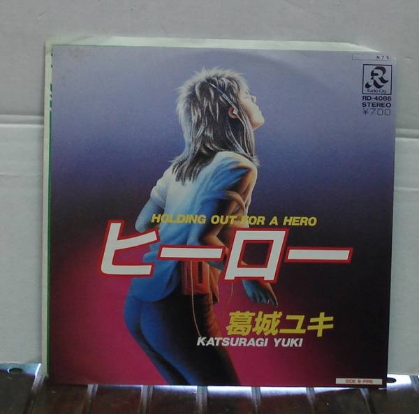 葛城ユキ/ヒーロー/FIRE(EP) 送料無料拍卖