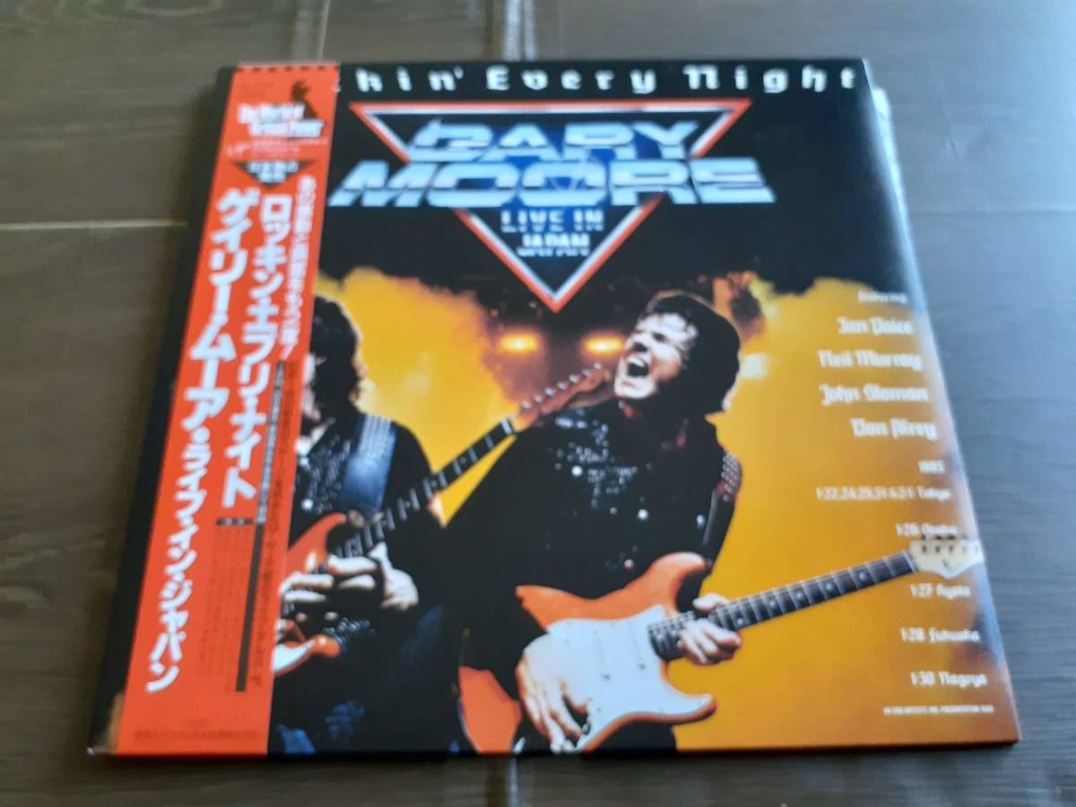 L3159◆LP* / ゲイリー・ムーア / Rockin' Every Night Live In Japan拍卖
