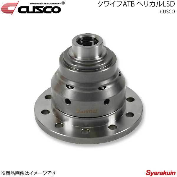 CUSCO クスコ クワイフATB ヘリカルLSD FORD Escort/Fiesta/Focus/KA/Orion/Puma A583-QDF7Z拍卖