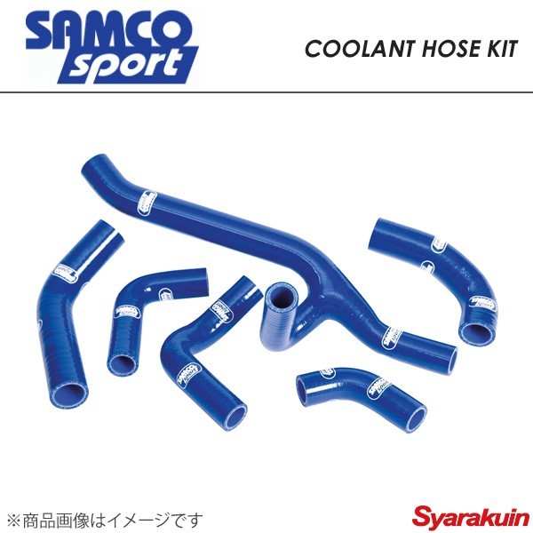 SAMCO サムコ クーラントホースキット ホース本数2本 RX-7 FC3S(後期) ブルー 青 40TCS64/C拍卖