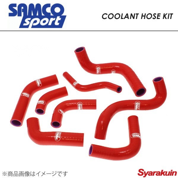 SAMCO サムコ クーラントホースキット&ホースバンドキット ホース本数2本 シビック Type-R FN2 レッド 赤 40TCS398/C拍卖