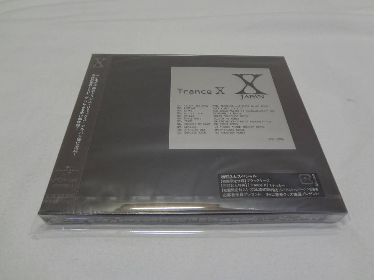 11120 Trance X X JAPAN レア 未開封拍卖
