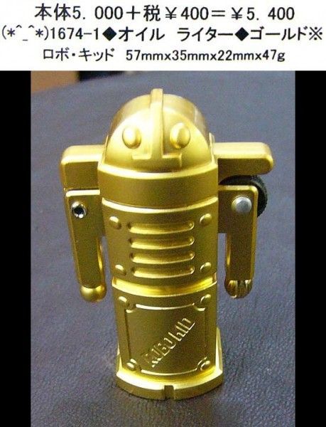 ☆(*^_^*)6174-1◆オイルライター◆ゴールド※拍卖