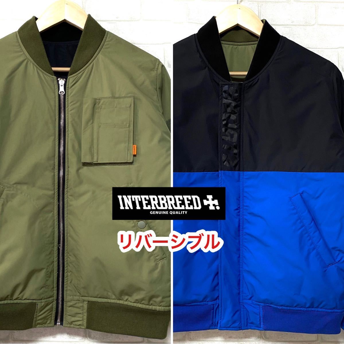 INTERBREED インターブリード MA-1 リバーシブル 中綿 フライト拍卖