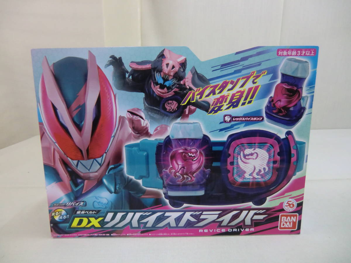 仮面ライダーリバイス 変身ベルト 光る!!鳴る!!DXリバイスドライバー バイスタンプで変身!!BANDAI拍卖
